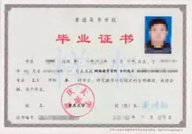 重庆大学网络教育_重庆大学 网络教育学院_重庆网络大学教育学院官网