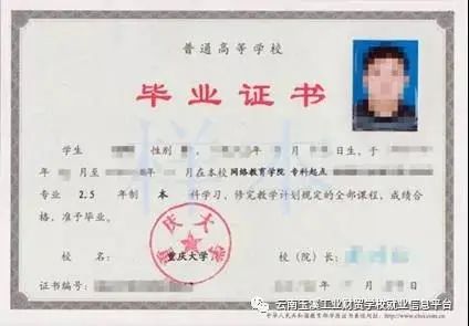 重庆大学网络教育_重庆大学 网络教育学院_重庆大学网络继续教育