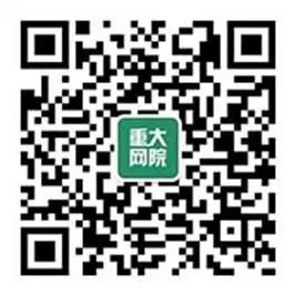 重庆大学网络继续教育_重庆大学网络教育_重庆大学 网络教育学院