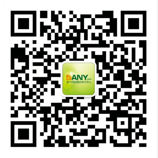 重庆大学 网络教育学院_重庆大学网络教育学院登录_重庆大学网络教育