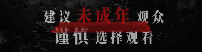 电影十字固_木十字架 电影_电影十字构图