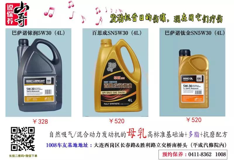 多少公里发动机大修_发动机大修后需要磨合多少公里_发动机大修后能用几年