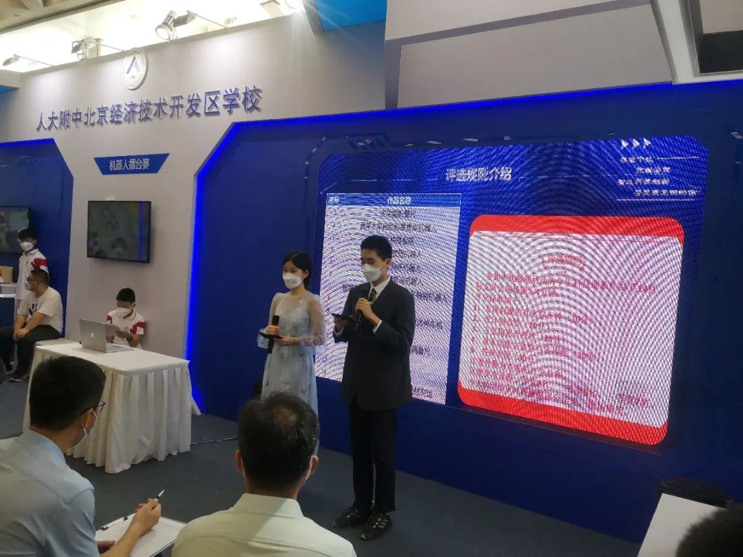 耀腾集团_深圳腾耀科技有限公司_北京腾耀科创科技有限公司