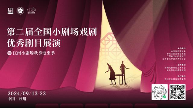 苏州的戏曲文化_苏州戏曲摄影_戏曲苏州摄影图片