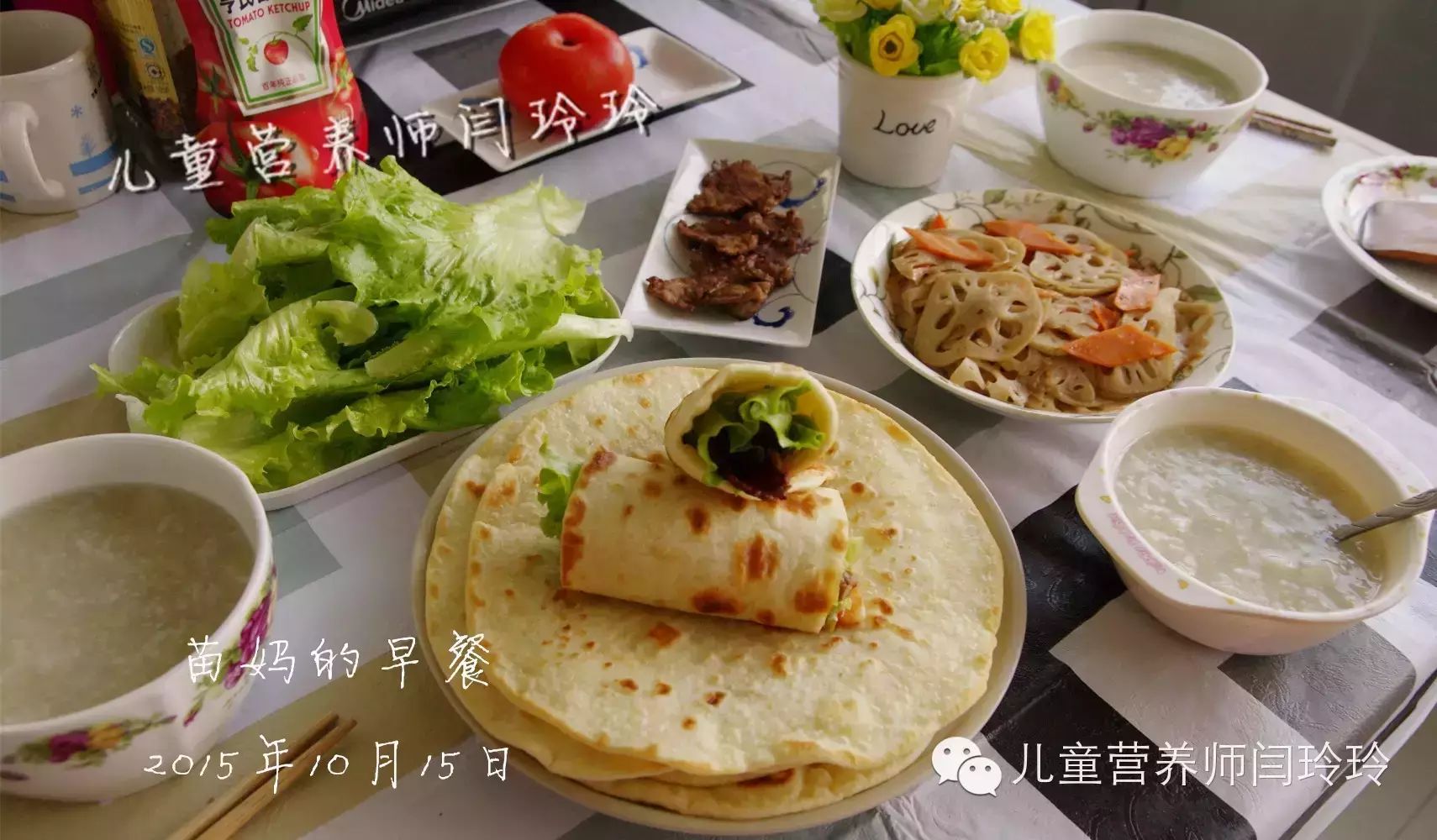 土耳其烤肉卷饼_肉卷饼_集装乡烤肉卷饼