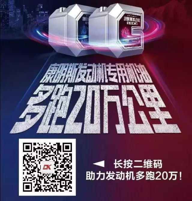 发动机大修后需要磨合多少公里_多少公里发动机大修_发动机大修后能用几年