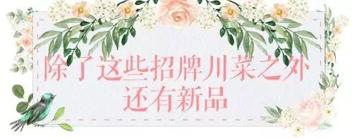 广州哪里吃川菜好_广州的川菜_广州吃好川菜的地方
