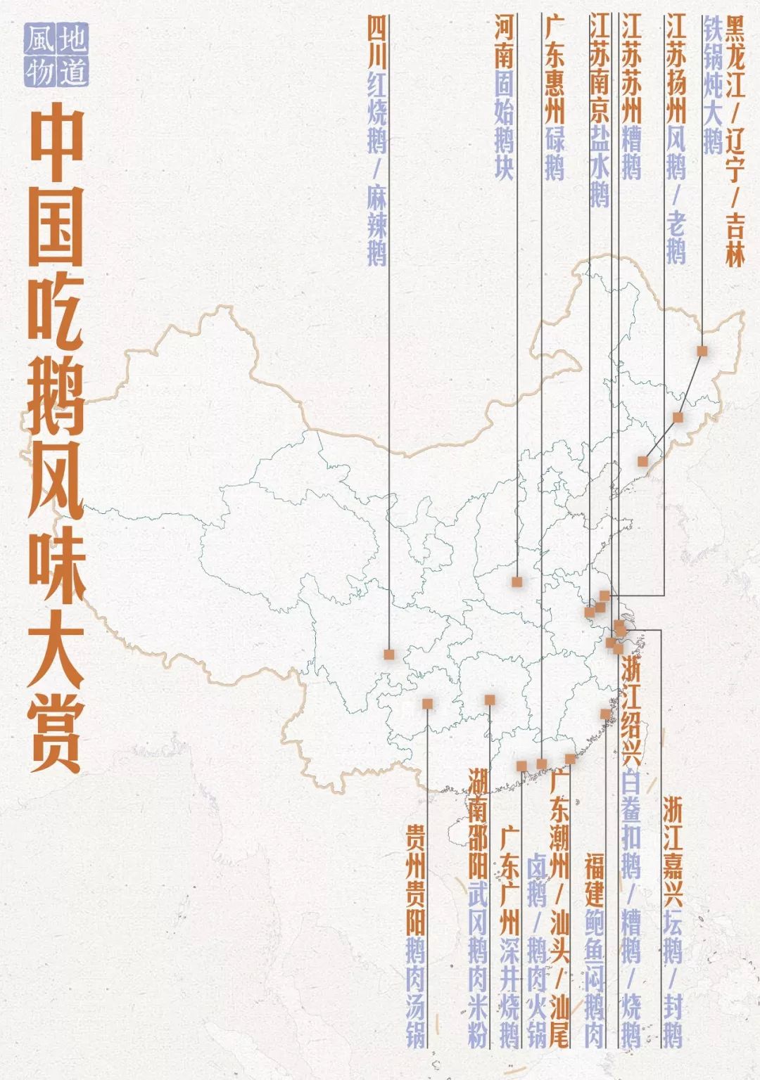 广州吃好川菜的地方_广州哪里吃川菜好_广州好吃的川菜