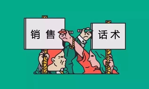 汽车销售的技巧和话术_汽车销售技巧60个话术_技巧汽车销售话术大全