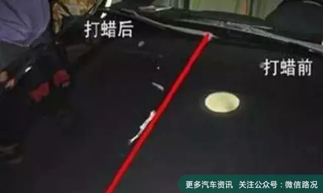 新车打蜡会_新车打蜡会有痕迹吗_新车打蜡会伤车漆吗