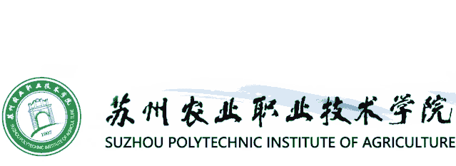 苏州农业职业学院总面积_苏州农业职业学院占地面积_苏州农业职业技术学院面积多大