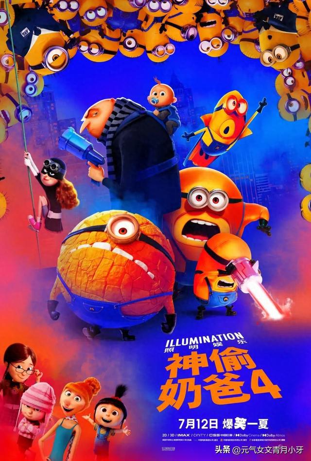 小黄人讲电影_小黄人电影里的人_小黄人是哪个电影