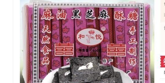 全国16省最受欢迎零食整理，你都吃过吗？