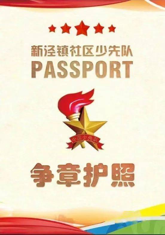 党内法规制度体系建设经验_npo能力建设与国际经验_幸福学校建设 经验