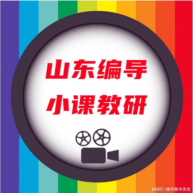 影视编导专业大类_编导影视类专业大学排名_影视编导专业
