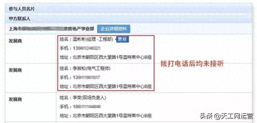 前台接电话技巧_技巧台接电话前要说什么_接电话前的准备