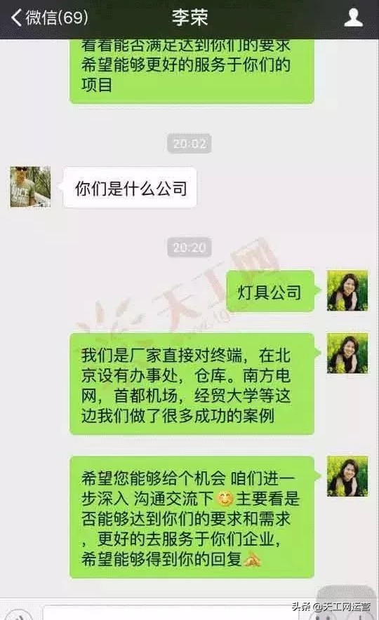 前台接电话技巧_技巧台接电话前要说什么_接电话前的准备