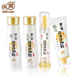 2015年全球孕妇专用护肤品十大排行