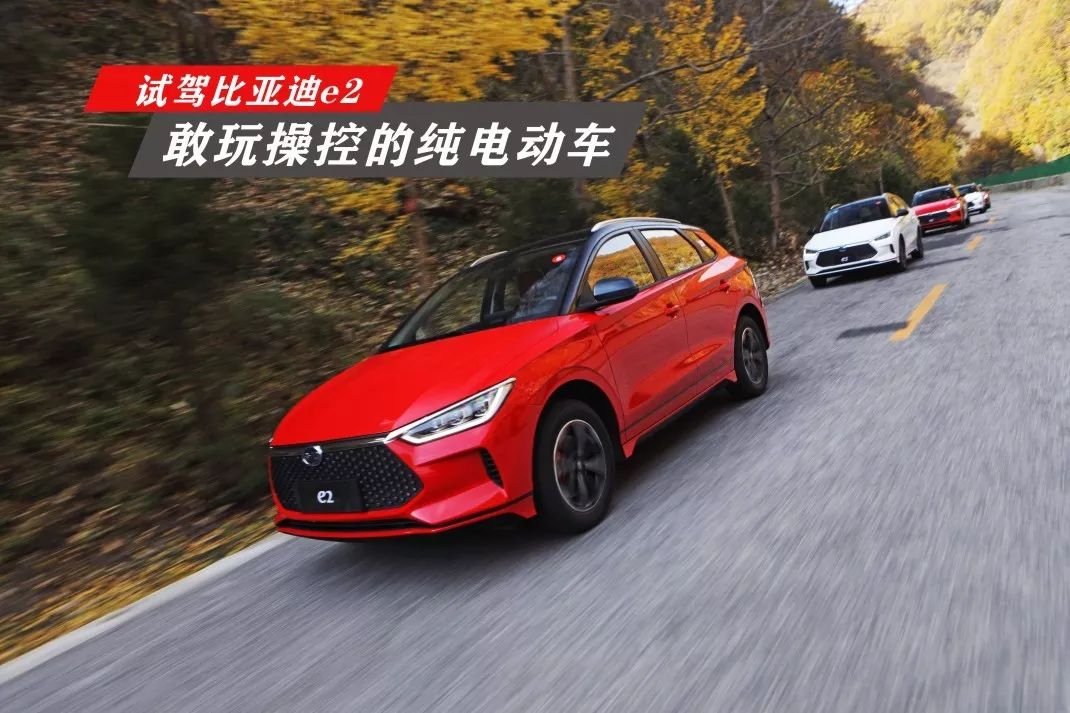 比亚迪两厢车价格多少_比亚迪两厢车价格_比亚迪两厢车价格图片