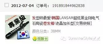大卷棒做什么发型_大卷用卷发棒怎么卷_卷发棒教程大卷