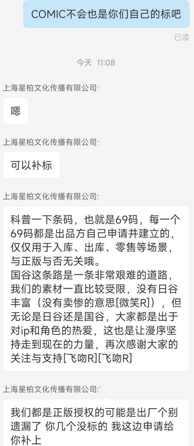 动漫周边产品品牌_什么是动漫周边产品_动漫周边有哪些产品