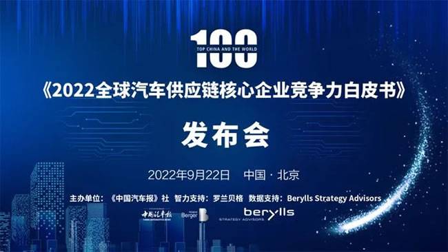 排名汽车公司中国有几家_中国汽车公司排名_国内汽车公司排名