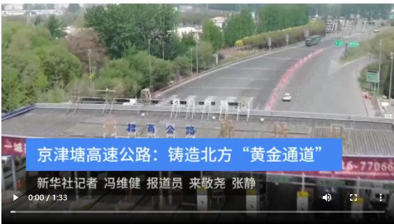翔升科技公司_翔升控股_翔升科技有限公司