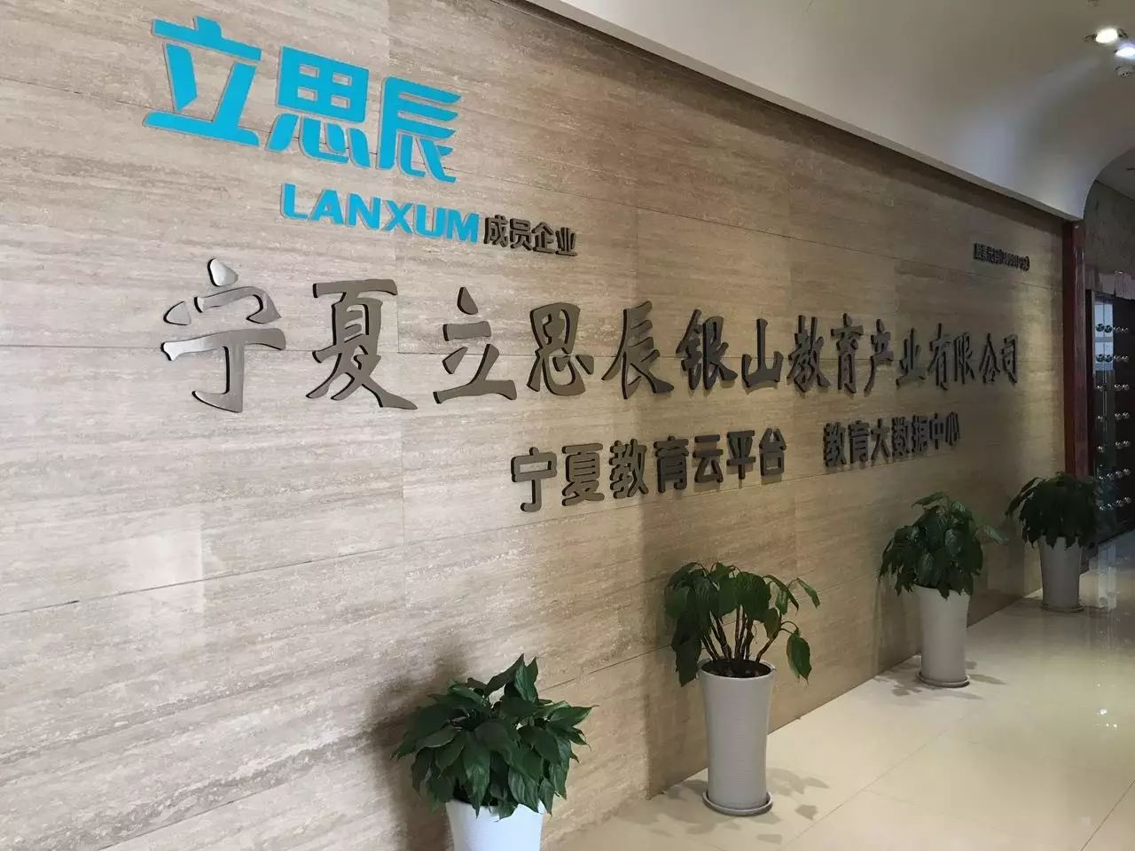 宁夏公共资源教育服务中心_宁夏公共资源教育平台登录入口_宁夏教育资源公共服务平台登录