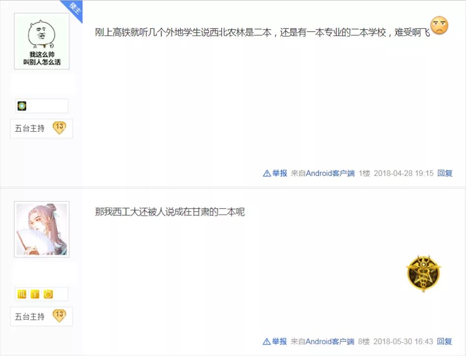 四川科技职业学院毕业_四川工业科技学院毕业照片_四川工业科技学院毕业时间