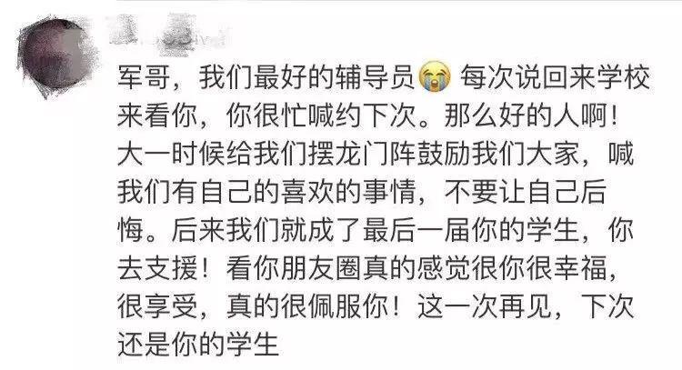 四川科技职业学院毕业_四川工业科技学院毕业典礼_四川工业科技学院毕业照片