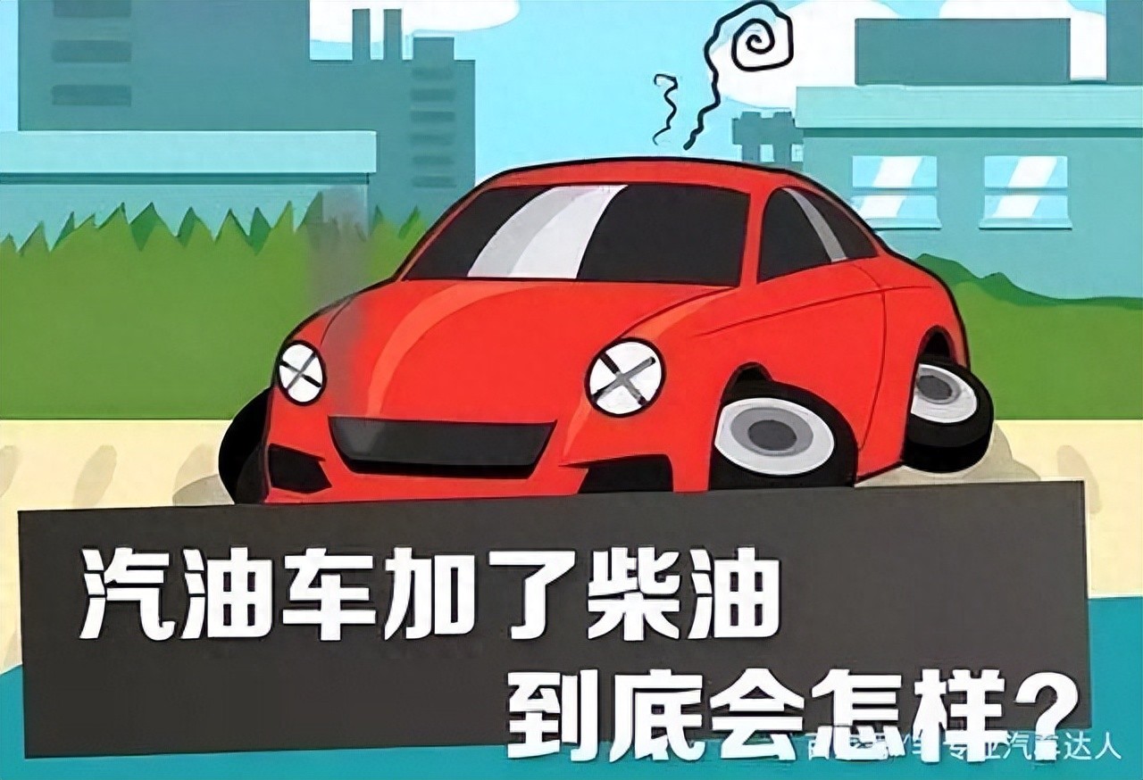 柴油发动机汽车有哪些_柴油发动机汽车推荐_柴油在某汽车发动机