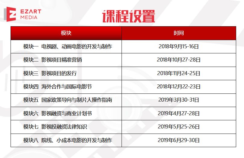 杜比教育集团董事长_杜比公司_杜比教育集团