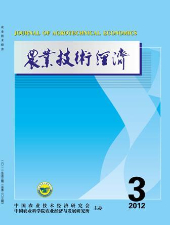 农业经济杂志社_农业技术经济 杂志社_农业经济杂志怎么样