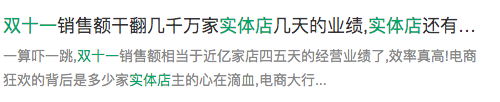 零食实体店品牌排行榜_零食实体店好做吗_零食实体店