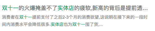 零食实体店好做吗_零食实体店_零食实体店品牌排行榜