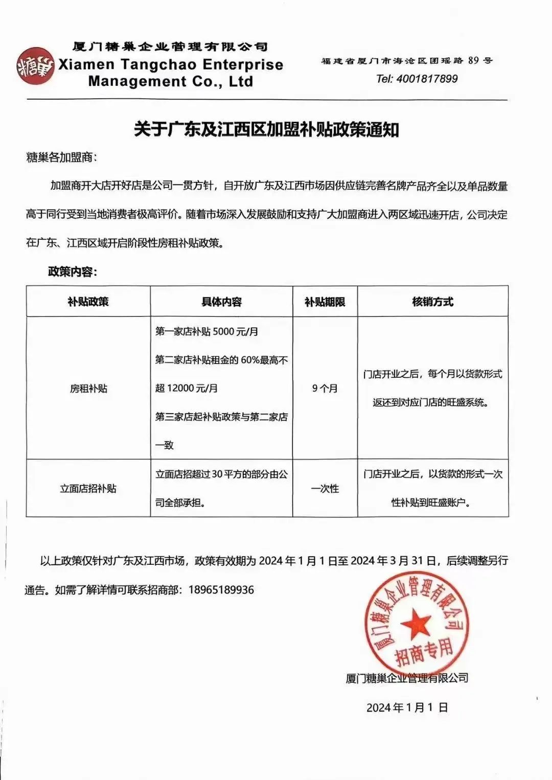 零食实体店_零食实体店品牌排行榜_零食实体店好做吗