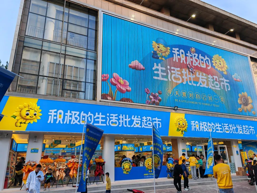 零食实体店_零食实体店品牌排行榜_零食实体店好做吗
