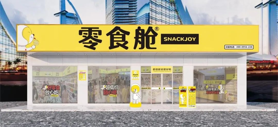 零食实体店_零食实体店好做吗_零食实体店品牌排行榜