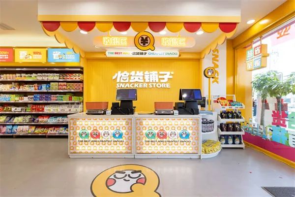 零食实体店好做吗_零食实体店_零食实体店品牌排行榜