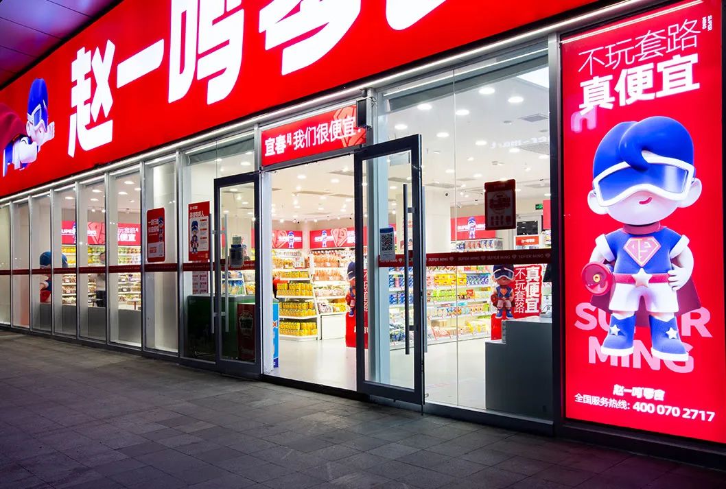 零食实体店好做吗_零食实体店_零食实体店品牌排行榜