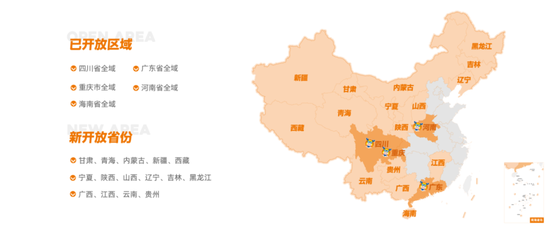 零食实体店好做吗_零食实体店_零食实体店品牌排行榜