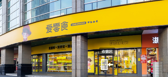 零食实体店_零食实体店品牌排行榜_零食实体店好做吗
