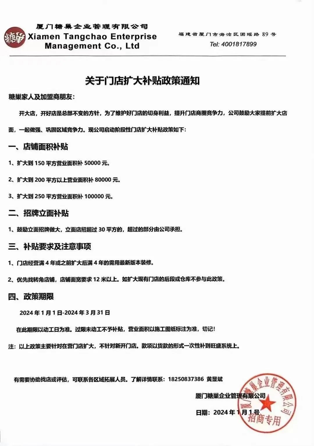 零食实体店品牌排行榜_零食实体店_零食实体店好做吗