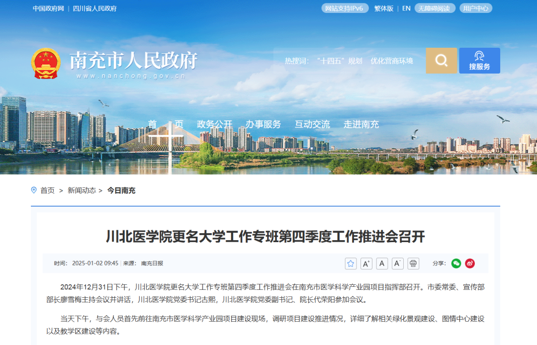 蓝图教育科技有限公司_蓝图学校到底怎么样_大学教育服务蓝图