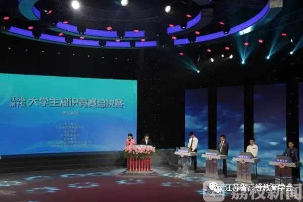 江苏省第二届理工科大学生人文社会科学知识竞赛试卷_江苏理科生人文知识竞赛_江苏省人文社科知识竞赛奖状