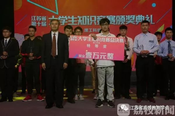 江苏省人文社科知识竞赛奖状_江苏省第二届理工科大学生人文社会科学知识竞赛试卷_江苏理科生人文知识竞赛