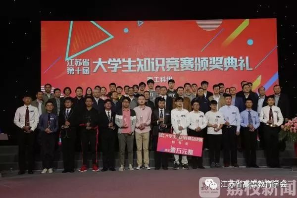 江苏省人文社科知识竞赛奖状_江苏省第二届理工科大学生人文社会科学知识竞赛试卷_江苏理科生人文知识竞赛