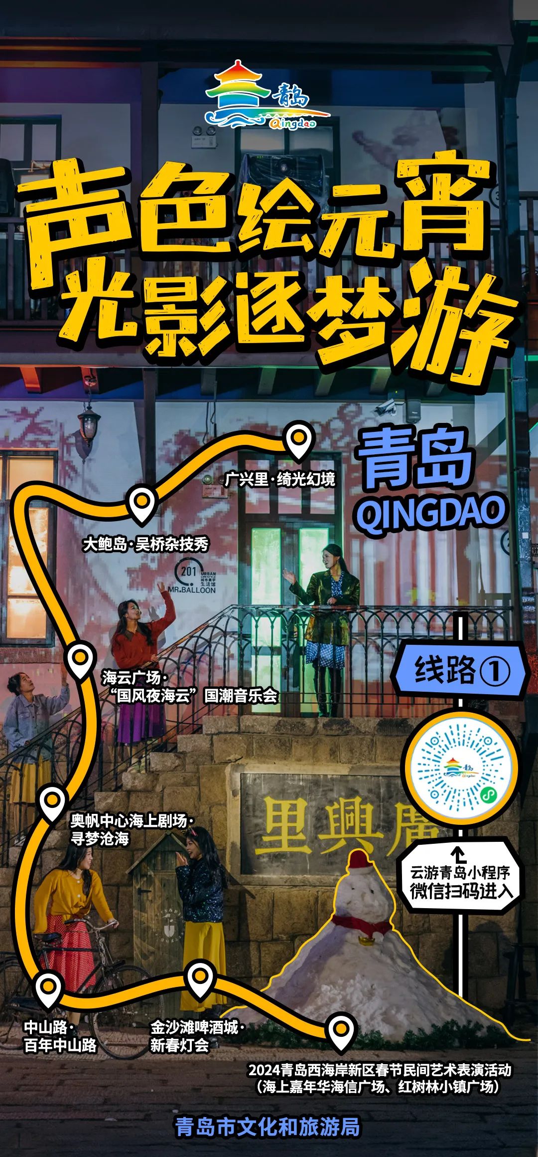 青岛金沙滩小吃_青岛金沙滩美食_青岛金沙滩吃饭
