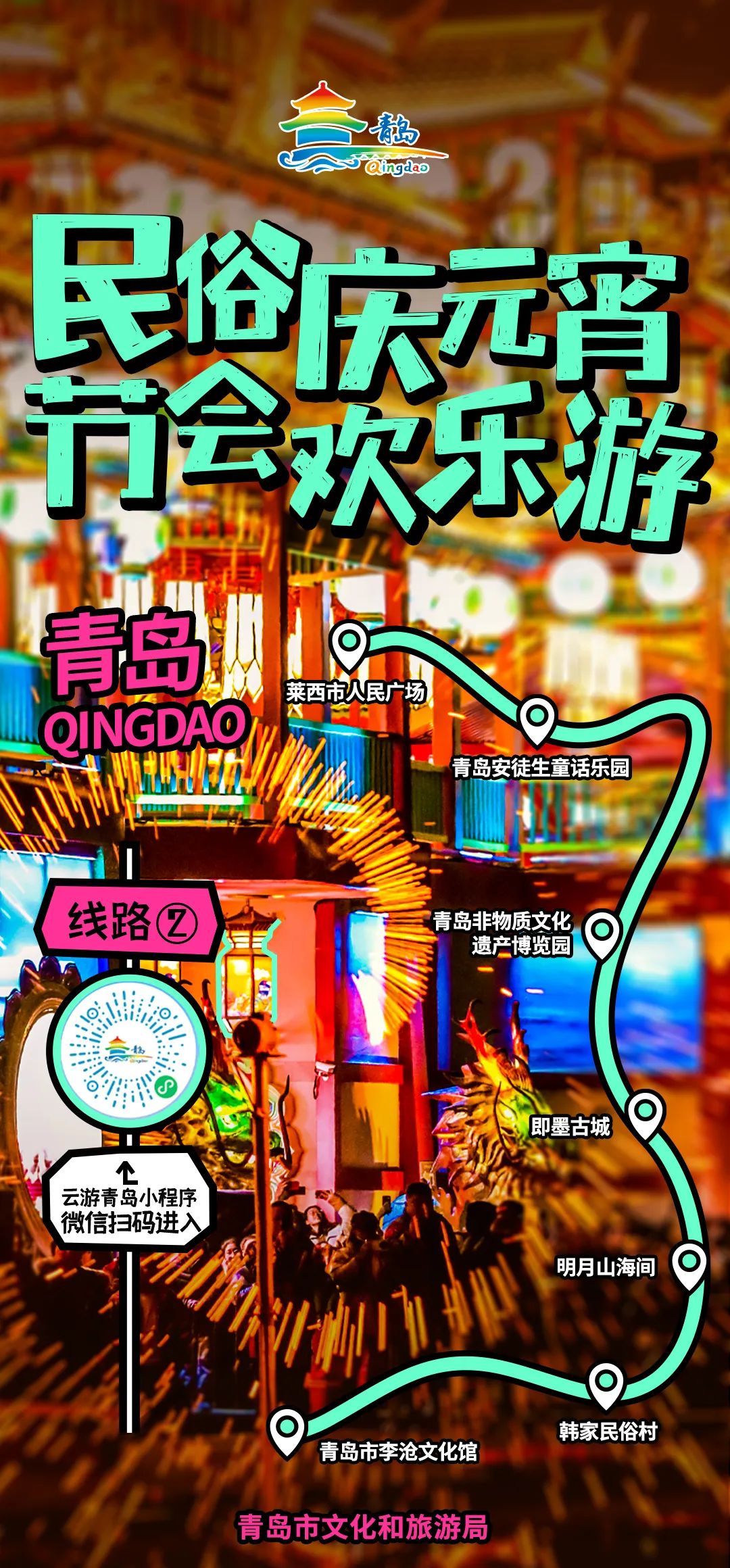 青岛金沙滩吃饭_青岛金沙滩美食_青岛金沙滩小吃