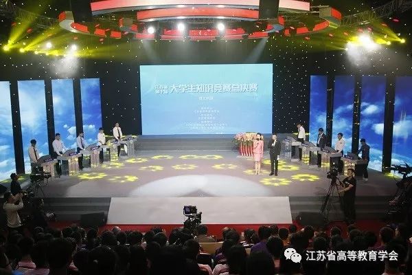 江苏理科生人文知识竞赛_江苏省第二届理工科大学生人文社会科学知识竞赛试卷_江苏省人文社科知识竞赛奖状